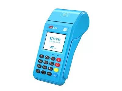 宝安拉卡拉传统大POS机